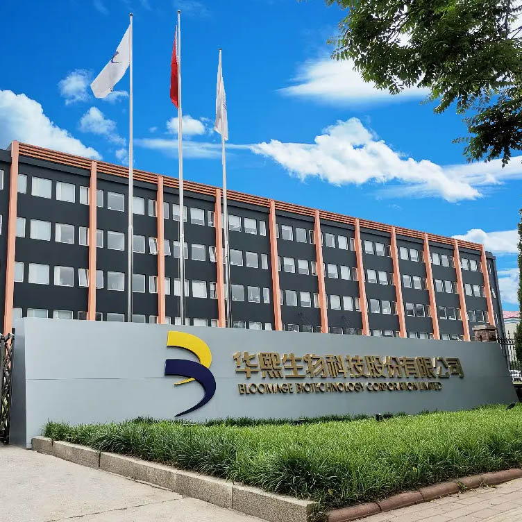 華熙生物科技產業園