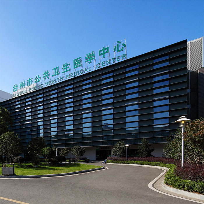 臺州市公共衛生中心